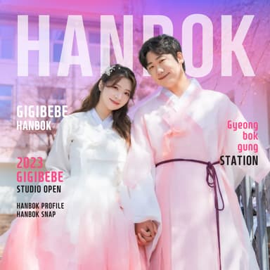 Timeless Beauty — Hanbok Photo Shoot at Gyeongbokgung & Hanok Studio