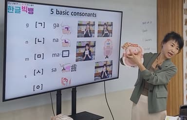 Master Korean Alphabet in 2 Hours 