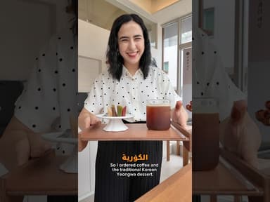 Experience traditional Korean sweets with coffee
