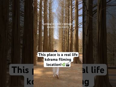 This place is a real life kdrama filming location!🌿🎬
