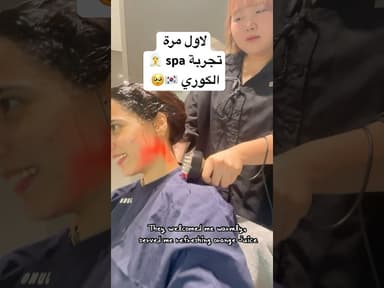Hair spa