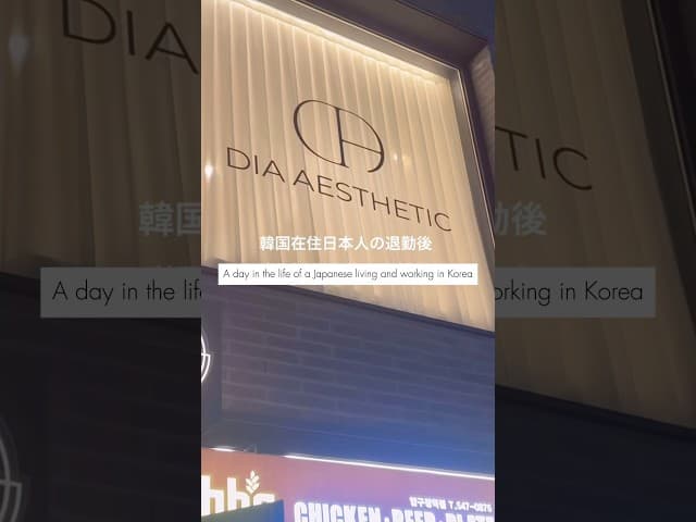 Pre-Surgery Care After a Long Flight ✈️ 💆‍♀️✨